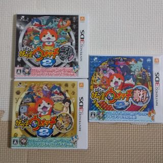 ニンテンドー3DS(ニンテンドー3DS)の妖怪ウォッチ 元祖 本家 真打 3DS(携帯用ゲームソフト)