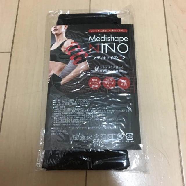 メディシェイプニノ 新品 コスメ/美容のダイエット(エクササイズ用品)の商品写真