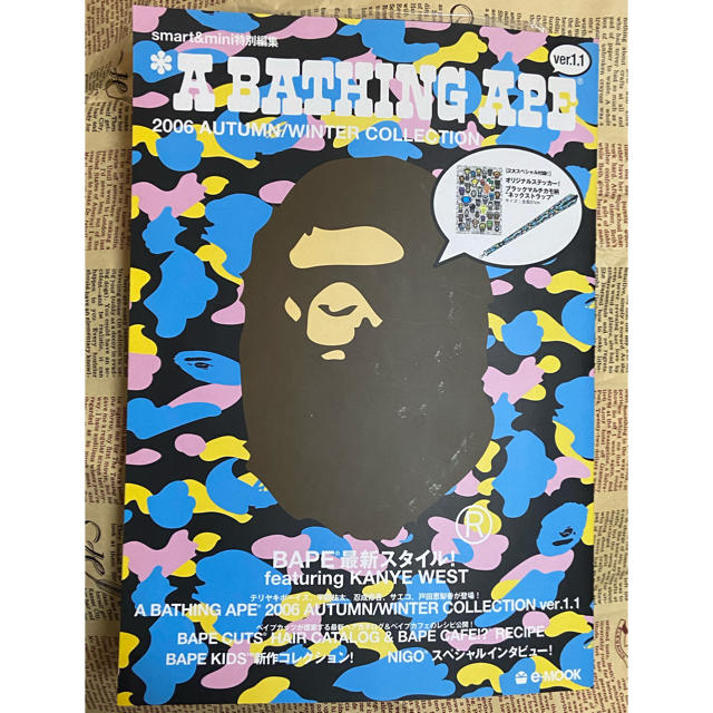 A BATHING APE(アベイシングエイプ)のA BATHING APE 2006 エイプ ムック本 ステッカー 廃盤 付録無 エンタメ/ホビーの雑誌(ファッション)の商品写真