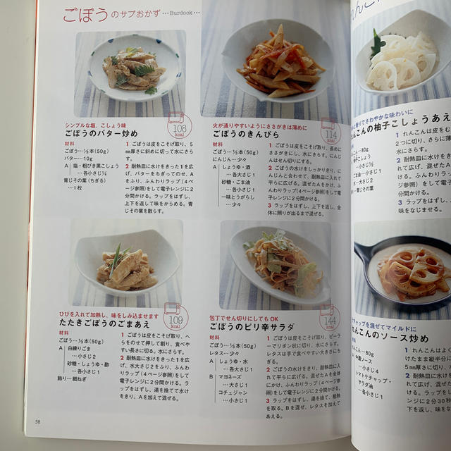 １０分でつくれる人気のお弁当おかず２００ エンタメ/ホビーの本(料理/グルメ)の商品写真