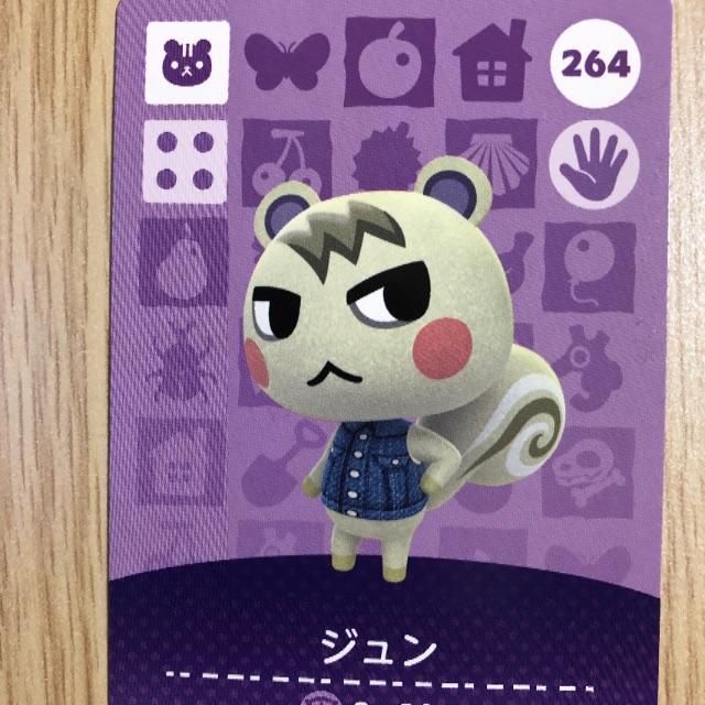 とびだせどうぶつの森 amiiboカード  ジュン