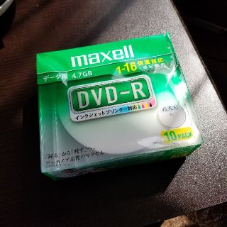 マクセル(maxell)のDVD-R maxell 10パック(その他)