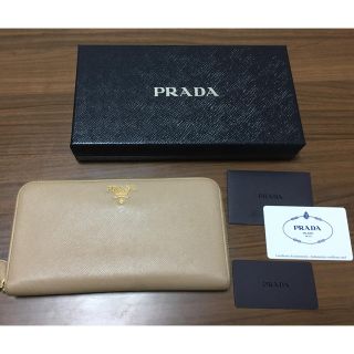 プラダ(PRADA)のPRADA プラダ 長財布　ラウンドファスナー　ベージュ(財布)