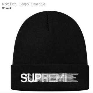 シュプリーム(Supreme)のsupreme motion logo beanie black(ニット帽/ビーニー)