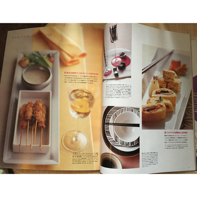 ELLE(エル)のELLE a table No.4 エルアターブル　気になる和食 エンタメ/ホビーの雑誌(料理/グルメ)の商品写真