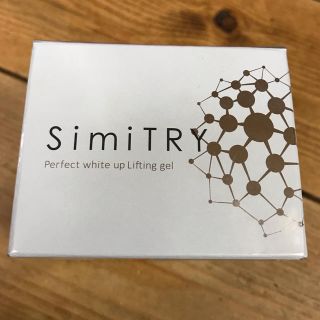 SimiTRY シミトリー 薬用美白オールインワンジェル(オールインワン化粧品)