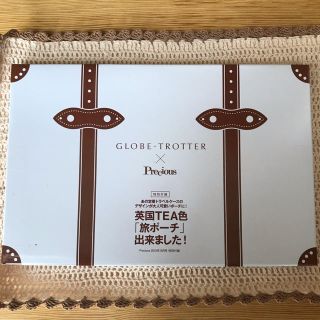 グローブトロッター(GLOBE-TROTTER)の旅ポーチ(ポーチ)