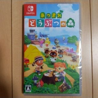 ニンテンドースイッチ(Nintendo Switch)のNintendo Switch  あつまれどうぶつの森 ソフト(家庭用ゲームソフト)