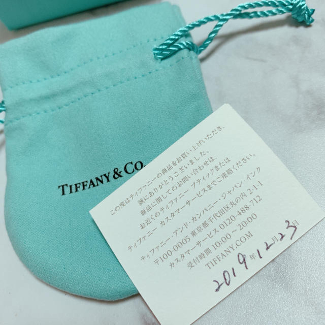 Tiffany & Co.(ティファニー)の値下げ交渉可！Tiffany  バンドリング　ダイヤ　ピンクゴールド レディースのアクセサリー(リング(指輪))の商品写真