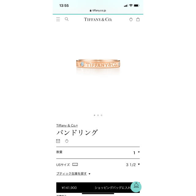 Tiffany & Co.(ティファニー)の値下げ交渉可！Tiffany  バンドリング　ダイヤ　ピンクゴールド レディースのアクセサリー(リング(指輪))の商品写真