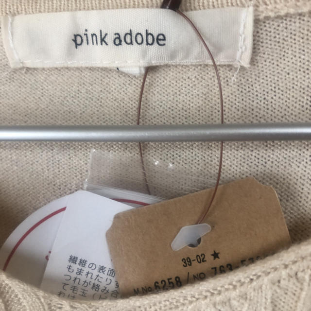 PINK ADOBE(ピンクアドべ)の専用です　　３点 レディースのワンピース(ロングワンピース/マキシワンピース)の商品写真