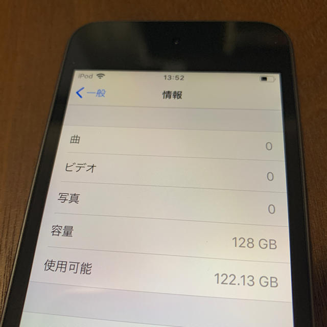 Apple(アップル)の『hana様専用』iPod touch 第7世代　128GB スペースグレイ スマホ/家電/カメラのオーディオ機器(ポータブルプレーヤー)の商品写真