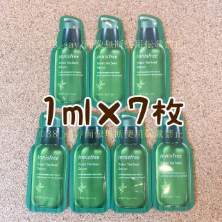 イニスフリー(Innisfree)のグリーンティーシードセラム 7枚 Innisfree(ブースター/導入液)