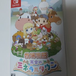 ニンテンドースイッチ(Nintendo Switch)のNintendo Switch 牧場物語 再会のミネラルタウン(家庭用ゲームソフト)