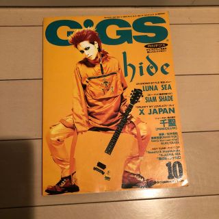 hide GIGS 1996年10月(音楽/芸能)