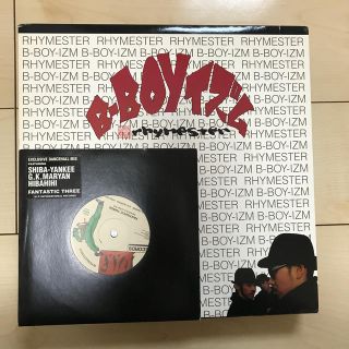 アナログレコード　JAPANESE HIPHOP  17枚セット(ヒップホップ/ラップ)