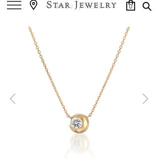 スタージュエリー(STAR JEWELRY)のスタージュエリー☆K18ダイヤ0.17ctムーンセッティングネックレス☆美品☆(ネックレス)