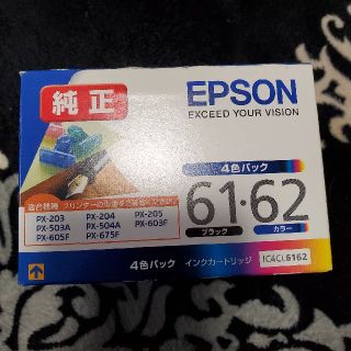 エプソン(EPSON)のエプソン　epson ic4cl6162 純正インクカートリッジ　４色パック(OA機器)