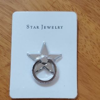 スタージュエリー(STAR JEWELRY)のきよぽん様専用　スマホリング(その他)