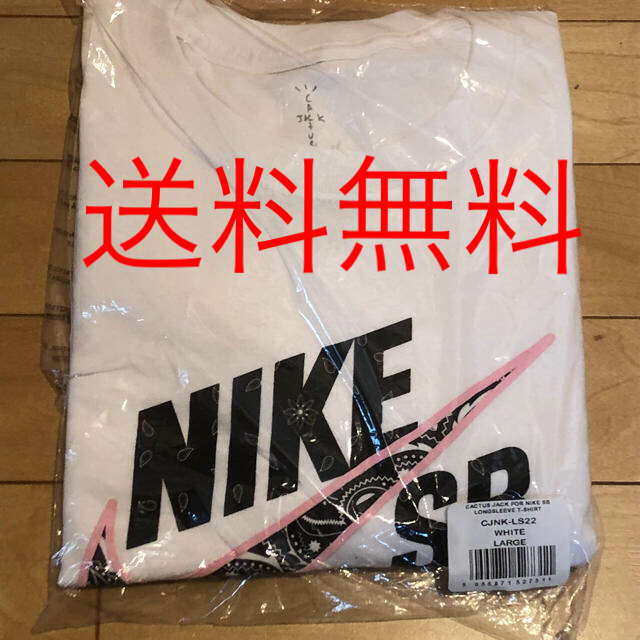 ウクライナ巡り米国 NIKE SB×CACTUS JACK LONGSLEEVE T-SHIRT 