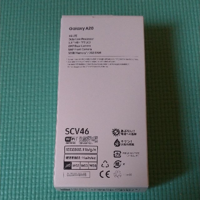 Galaxy(ギャラクシー)の新品 Galaxy A20 
SCV46 ホワイト 32GB スマホ/家電/カメラのスマートフォン/携帯電話(スマートフォン本体)の商品写真