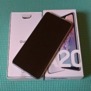 ギャラクシー(Galaxy)の新品 Galaxy A20 
SCV46 ホワイト 32GB(スマートフォン本体)