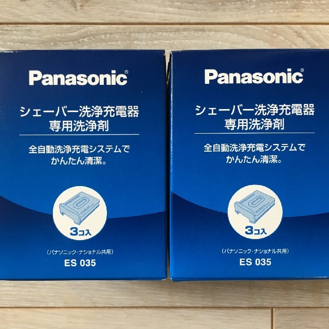 Panasonic(パナソニック)のパナソニック　シェーバー洗浄充電器　専用洗浄剤　ES 035　6個 スマホ/家電/カメラの美容/健康(メンズシェーバー)の商品写真