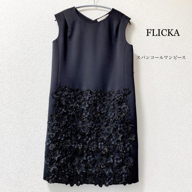 【美品！】FLICKA スパンコールワンピース ドレススパンコール