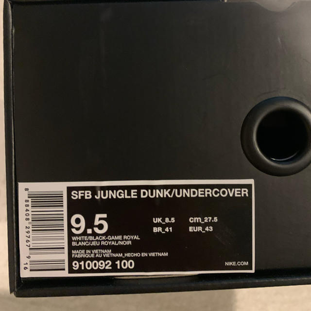 UNDERCOVER(アンダーカバー)のSFB JUNGLE DUNK/UNDERCOVER/アンダーカバー メンズの靴/シューズ(スニーカー)の商品写真
