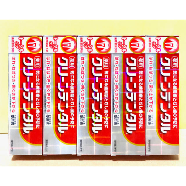 新品未開封☆クリーンデンタルL トータルケア100g 5本セット