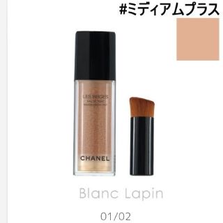 シャネル(CHANEL)のCHANELレベージュオードゥタン#MEDIUMPLUS 30ml(ファンデーション)