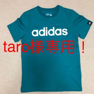 アディダス(adidas)のtaro様専用！アディダス  、ナイキ(Tシャツ/カットソー)