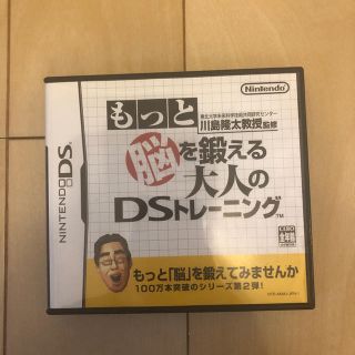 ニンテンドーDS(ニンテンドーDS)のDS カセット(家庭用ゲームソフト)