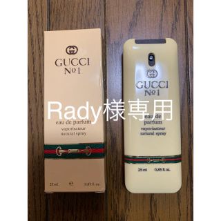 グッチ(Gucci)の【Rady様専用】グッチ　香水　(香水(女性用))