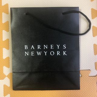 バーニーズニューヨーク(BARNEYS NEW YORK)の紙袋 BARNEYS NEWYORK(ショップ袋)