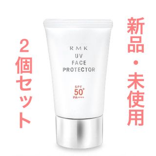 アールエムケー(RMK)の❤︎様専用(日焼け止め/サンオイル)