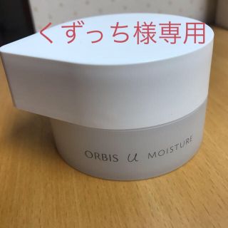 オルビス(ORBIS)のORBIS u moisture(保湿ジェル)