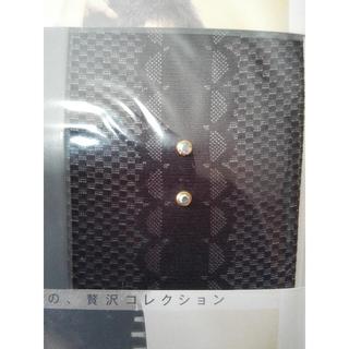 アツギ(Atsugi)の新品　アツギ　グロスストライプ柄クリスタル付(タイツ/ストッキング)