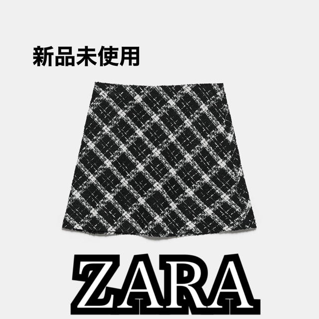 ZARA(ザラ)のZARA 新品未使用 スカート レディースのスカート(ミニスカート)の商品写真