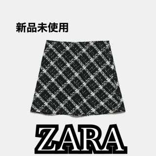 ザラ(ZARA)のZARA 新品未使用 スカート(ミニスカート)