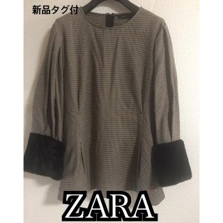 ザラ(ZARA)のスーパー還元 ZARA 新品タグ付き ファー付き トップス(チュニック)