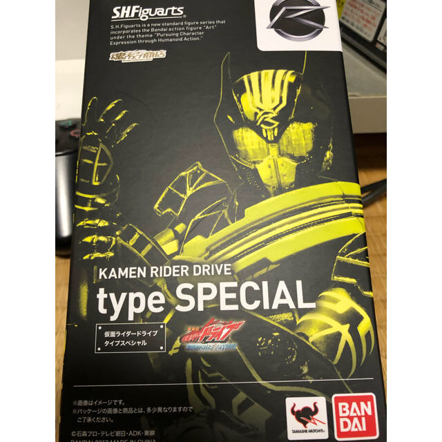 フィギュアーツ　仮面ライダードライブ　タイプスペシャルフィギュアーツ