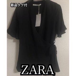 ザラ(ZARA)のZARA 新品タグ付き ブラウス(シャツ/ブラウス(半袖/袖なし))