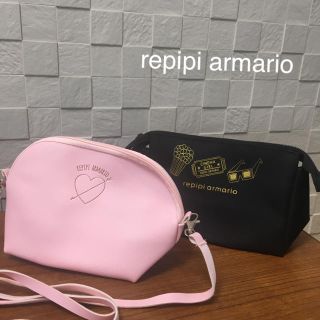 レピピアルマリオ(repipi armario)のレピピのポーチ2点セット(ポーチ)