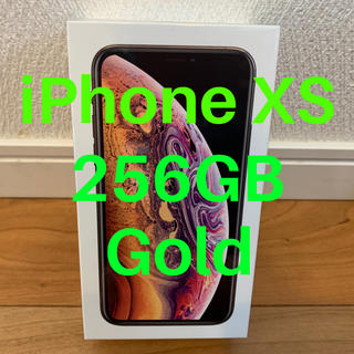 新品未使用 iPhoneXs 256G ゴールド SIMロック解除済み