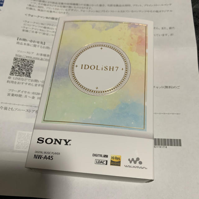 アイナナ 限定 WALKMAN ウォークマン IDOLiSH7