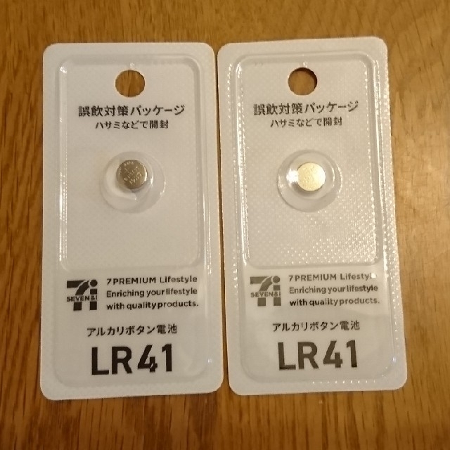 LR41  アルカリボタン電池    2個 スマホ/家電/カメラの生活家電(その他)の商品写真