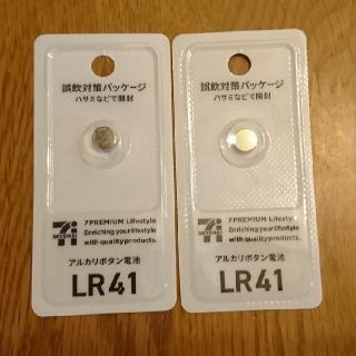 LR41  アルカリボタン電池    2個(その他)