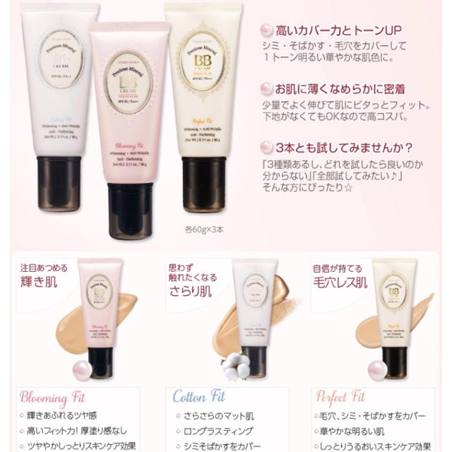 ETUDE HOUSE(エチュードハウス)のエチュードハウス サンプル コスメ/美容のベースメイク/化粧品(ファンデーション)の商品写真