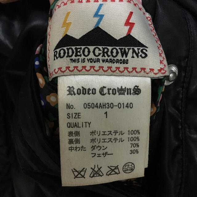 RODEO CROWNS(ロデオクラウンズ)のロデオクラウンリバーシブルダウン レディースのジャケット/アウター(ダウンコート)の商品写真